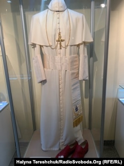 Одяг Івана Павла ІІ