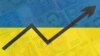 Український бізнес у 2016 році чекає на дерегуляцію та економічне зростання