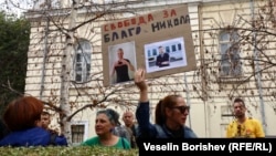Протест пред централата на "ДПС - Ново начало", 25 септември 2025 г.