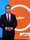 هایلایټ؛ لنډ او مهم خبرونه 