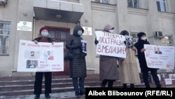 Бишкекте Саламаттык сактоо министрлигинин алдындагы пикет. 25-январь, 2021-жыл.