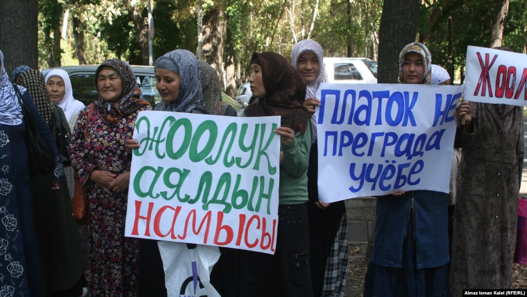 Қирғизистон мактабларида ҳижоб тақиқланишига қарши Бишкекда ўтказилган норозилик акцияларидан бири.