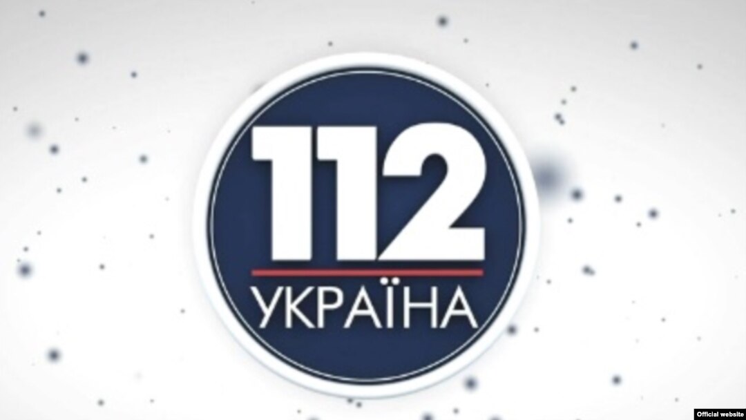 До суду надійшов позов від п’яти телерадіоорганізацій, що мовлять із логотипом «112 Україна»