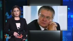 Хабарҳои рӯз аз 15-уми ноябри соли 2016