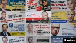 Ukraine -- A combo photo shows pre-election posters as they are seen on the streets of Kyiv, October 22, 2014