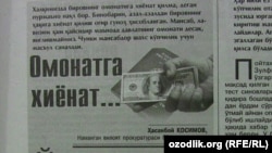 Uzbekistan -Article newspaper