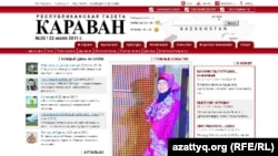 "Караван" газетінің сайтынан алынған скриншот. Aлматы, 27 шілде 2011 жыл.