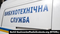 «За адресами виїхали слідчо-оперативні групи та фахівці вибухотехнічного управління поліції»