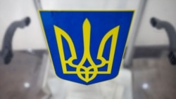 Український тризуб на скриньці для голосування