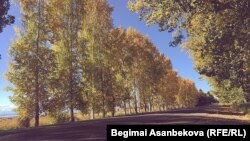 Кыргызстан.