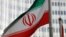 The Iranian flag flutters in front the International Atomic Energy Agency's headquarters in Vienna. (file photo)