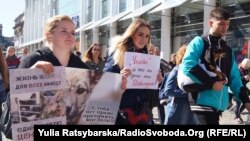 Учасники маршу за права тварин у Дніпрі