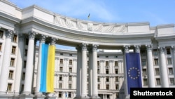 Міністерство закордонних справ України 