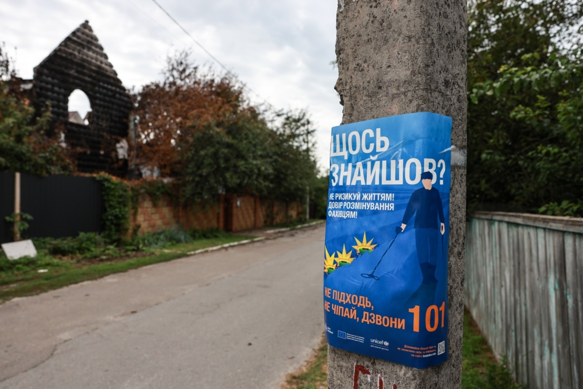 Повністю знищений 91 будинок