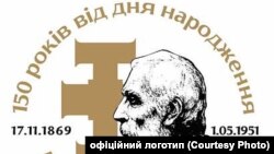 Логотип до 150 річчя від дня народження Климентія Шептицького