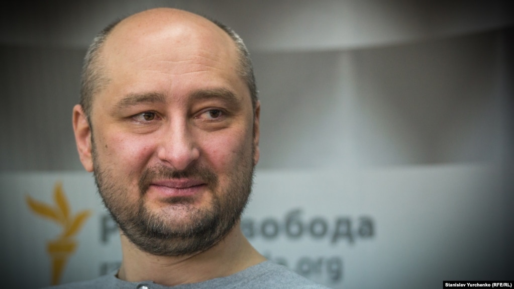 Бабченко: Версии убийства 