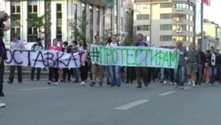 Demonstranti traže ostavku Vlade