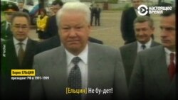 Дефолт 1998 года в России: как это произошло