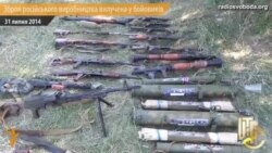 Українські військові показали вилучену зброю бойовиків російського виробництва
