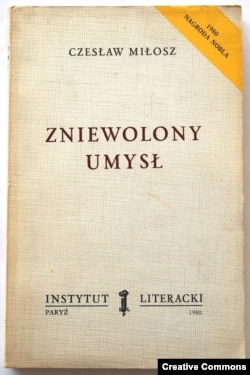 Чеслов Милош. Порабощенный разум. Обложка парижского издания