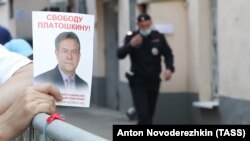 Акция сторонников Николая Платошкина у суда в Москве
