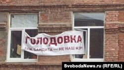 Астрахань. Голодовка в поддержку кандидата в мэры города Олега Шеина
