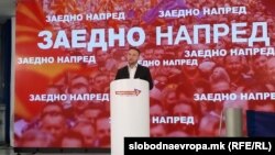 Кирацовски на прес конференција по вториот круг од претседателските избори 2019