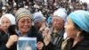 В Киргизии прощаются с погибшими