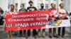У Києві та Львові відбуваються мітинги на підтримку української мови