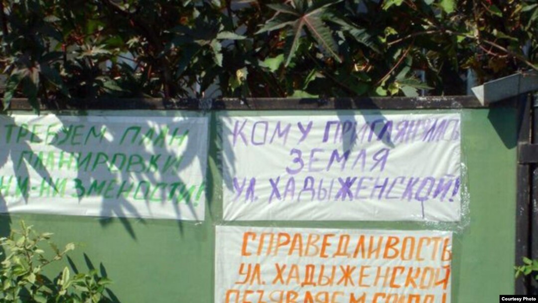 Плакаты голодающих жителей Имеретинской низменности. Фото http://2014imeretinka.livejournal.com/ 