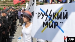 Протест активістів проти візиту Патріарха Кирила до Києва у липні 2010 року