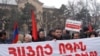 Акция протеста против армяно-турецких протоколов перед зданием Конституционного суда, 12 января 2010 г.
