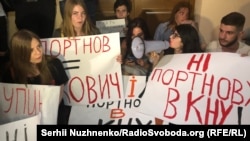 Під час акції «Ні Портнову» біля університету Шевченка, Київ, 20 червня 2019 року