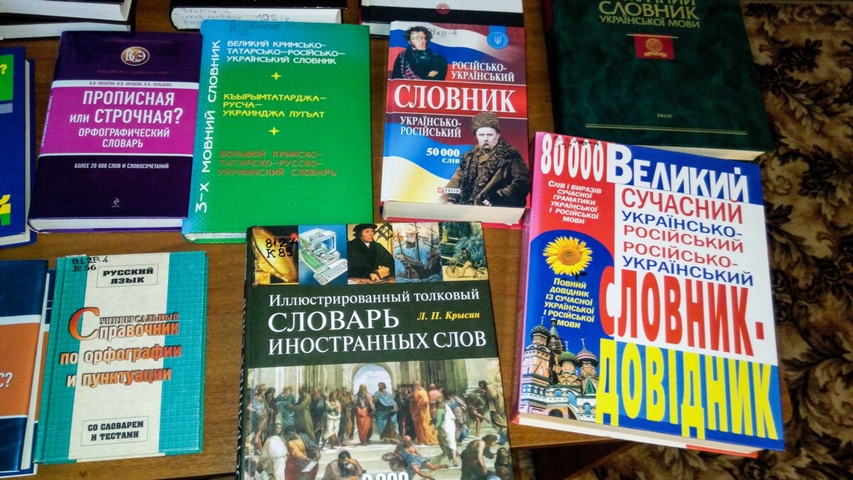 Книги На Украинском Языке Купить В Москве