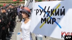 Протест активістів проти візиту Патріарха Кирила до Києва у липні 2010 року