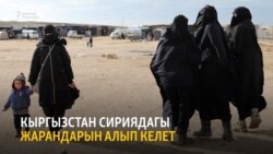 Кыргызстан | Жаңылыктар (10.03.2021) "Бүгүн Азаттыкта"