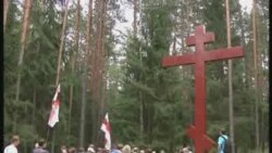 Беларусы ўшанавалі ахвяраў Катыні