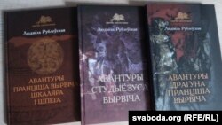 Людміла Рублеўская, «Авантуры Пранціша Вырвіча, шкаляра і шпега»