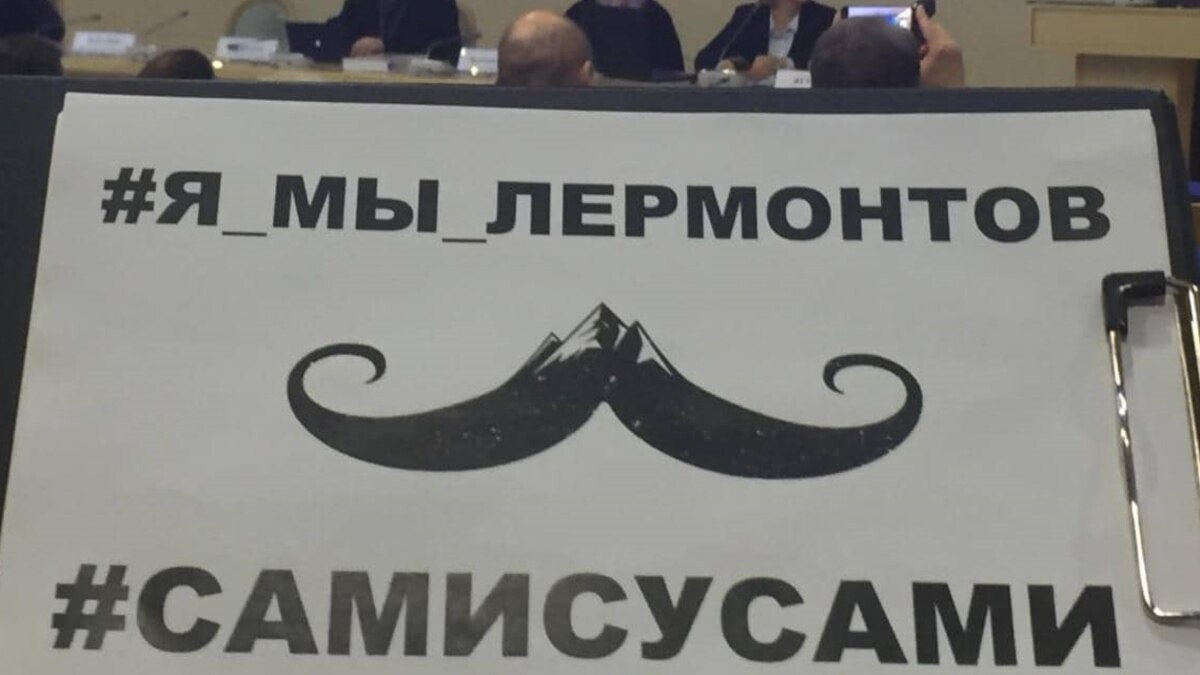 "Там находятся ядерные захоронения"