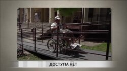 Пятое время года: Молдова с ограниченными возможностями