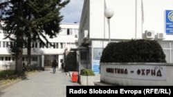 илустрација