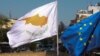 Эўразьвяз і МВФ ратуюць Кіпр