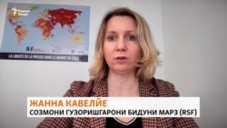 Нигаронӣ аз ҳоли рӯзноманигорони маҳбус Рухшона Ҳакимова ва Улфатхоним Мамадшоева