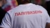 Ілюстрацыйнае фота
