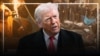 Иран: Миңдеген кишинин өлүмү, Трамптын эскертүүсү 