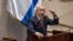 Premierul Israelului, Benjamin Netanyahu, în timpul unui discurs rostit în parlamentul israelian la 18 noiembrie 2024.