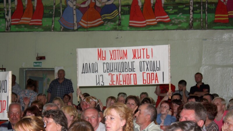 Улады абяцаюць вызваліць Зялёны Бор ад сьвінцовых адходаў да 1 верасьня