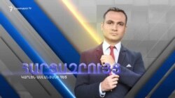 Ադրբեջանն Արցախում էթնիկ զտում է իրականացնում. Արման Թաթոյան | «Հարցազրույց Կարլեն Ասլանյանի հետ»