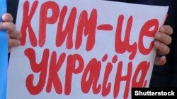 На акції зі словами підтримки до жителів анексованого Росією Криму звернулися звільнені політичні в’язні, кримські журналісти і громадські діячі, правозахисники