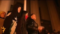 Демонстрация перед Радой